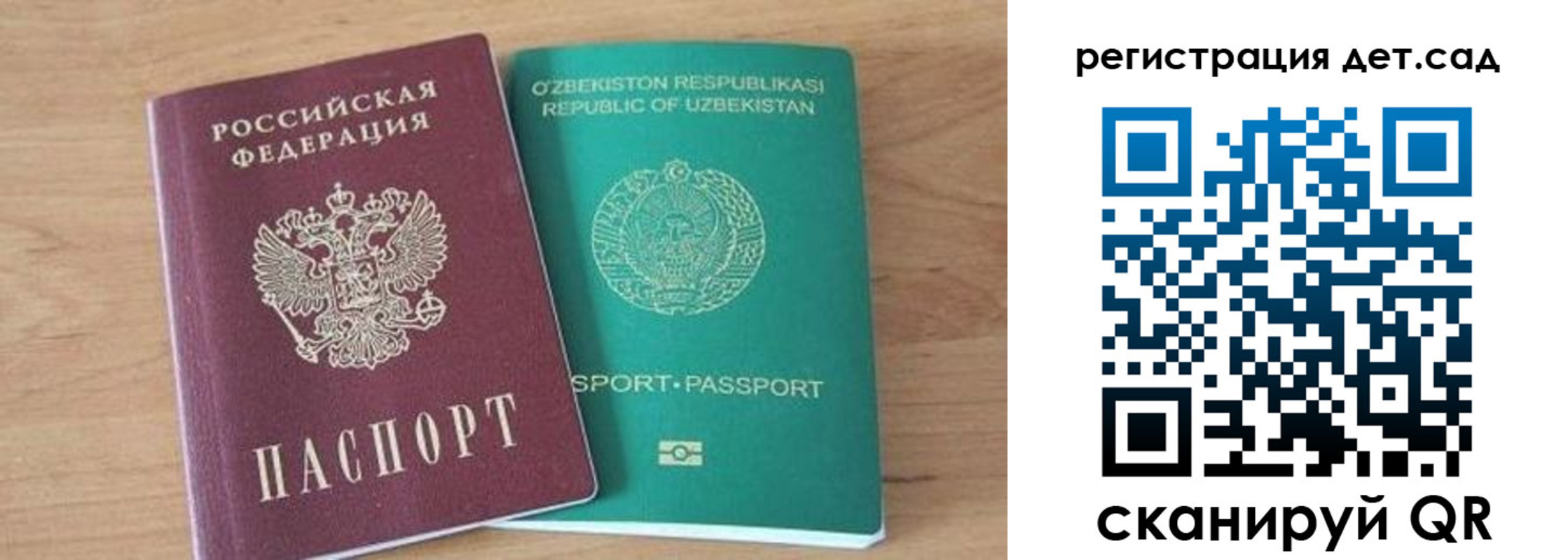 миграционный учет в Чаплыгине