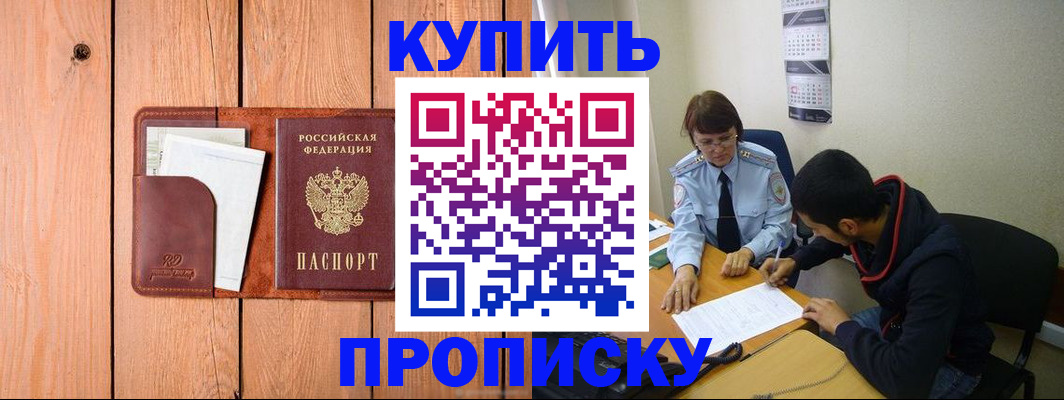 временная регистрация госуслуги в Чаплыгине