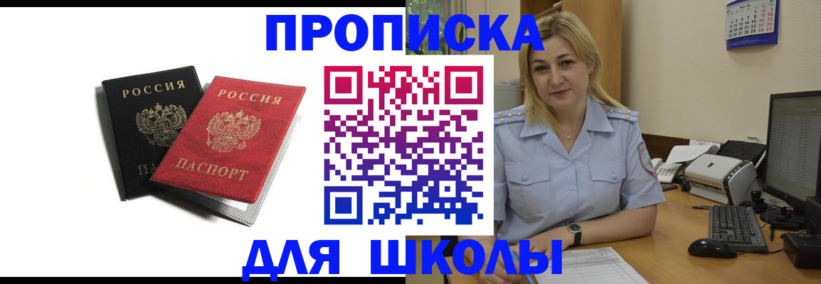 временная регистрация собственник в Чаплыгине