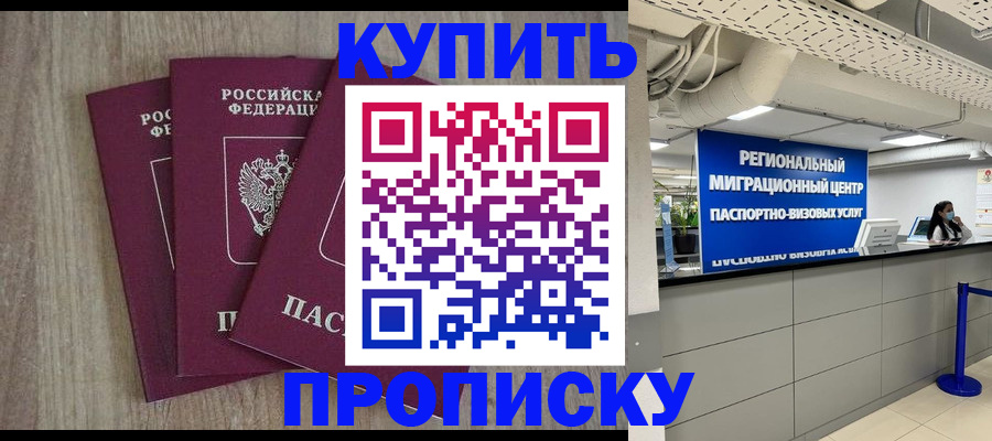 регистрация для дет. сада в Чаплыгине